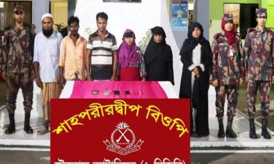 টেকনাফে মানব পাচার চক্রের ৬ সদস্য গ্রেপ্তার