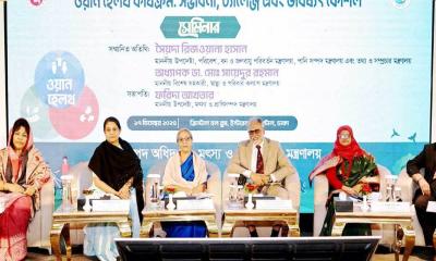 পরিবেশ ও জনস্বাস্থ্য উপেক্ষা করে উন্নয়ন ভবিষ্যৎ প্রজন্মের সঙ্গে বিশ্বাসঘাতকতা