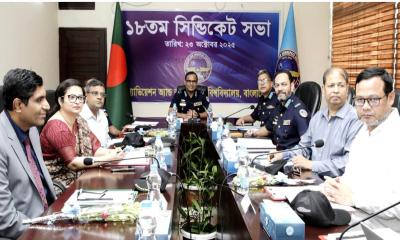 এএইউবির ১৮তম সিন্ডিকেট সভা অনুষ্ঠিত