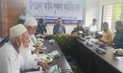 মধুপুরে আইনশৃঙ্খলা কমিটির মাসিক সভা অনুষ্ঠিত