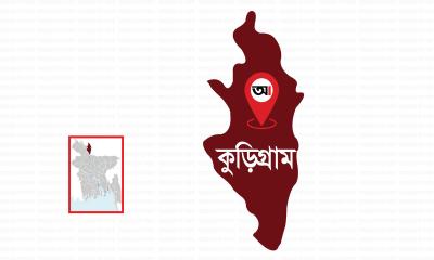 কুড়িগ্রামে বালিকাকে ধর্ষণ মামলায় একজনের যাবজ্জীবন সশ্রম কারাদণ্ড