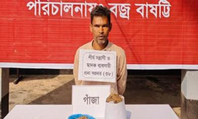 উজিরপুরে সেনাবাহিনীর অভিযানে শীর্ষ সন্ত্রাসী মাদকসহ গ্রেপ্তার