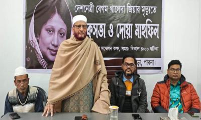 ভাঙ্গুড়া প্রেসক্লাবের উদ্যোগে বেগম খালেদা জিয়ার আত্মার মাগফিরাত কামনায় দোয়া