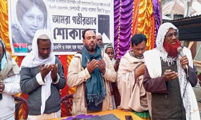 ভাঙ্গুড়ায় বেগম খালেদা জিয়ার রূহের মাগফিরাত কামনায় দোয়া