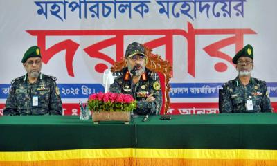 দেশের নিরাপত্তা ও উন্নয়নের পরিপূরক শক্তি আনসার-ভিডিপি: মহাপরিচালক