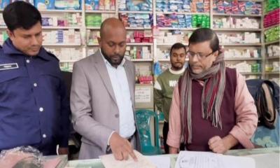 ভূঞাপুরে মেয়াদোত্তীর্ণ ও নিয়মবহির্ভূত ওষুধ রাখায় ১১টি ফার্মেসিকে জরিমানা