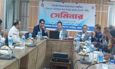 বোদায় প্রতিবন্ধী শিশুদের মূল স্রোতধারায় অন্তর্ভুক্তিতে সমাজসেবা অধিদপ্তরের সেমিনার