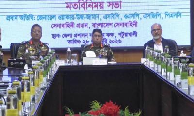 পটুয়াখালীতে সেনাপ্রধানের মতবিনিময়