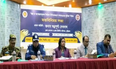 কুড়িগ্রামে স্বচ্ছ ও অংশগ্রহণমূলক নির্বাচন নিশ্চিতকরণে গণমাধ্যমের ভূমিকা শীর্ষক মতবিনিময়