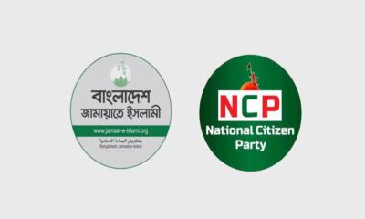 শনিবার ঘোষণা হতে পারে জামায়াত-এনসিপি জোটের প্রার্থী তালিকা
