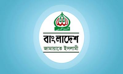 সংসদ নির্বাচনের তফসিল ঘোষণাকে স্বাগত জানালো জামায়াত