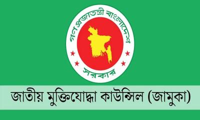তিন মুক্তিযোদ্ধার গেজেট বাতিল করল সরকার