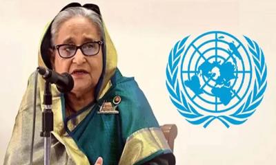 শেখ হাসিনাকে ফিরিয়ে দেওয়ার বিষয়ে যা জানাল জাতিসংঘ