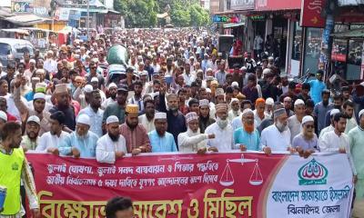 পিআরসহ ৫ দফা বাস্তবায়নের দাবিতে ঝিনাইদহে জামায়াতের বিক্ষোভ