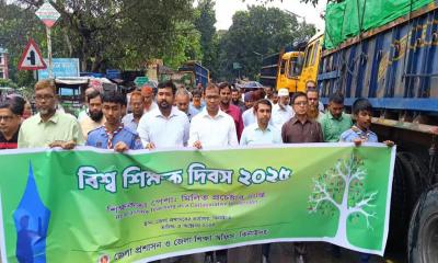 ঝিনাইদহে বিশ্ব শিক্ষক দিবস পালিত