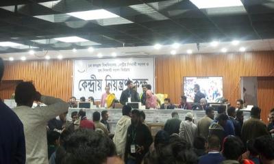 জকসু নির্বাচন: ভোটগ্রহণ শেষ, চূড়ান্ত ফলাফলের অপেক্ষা