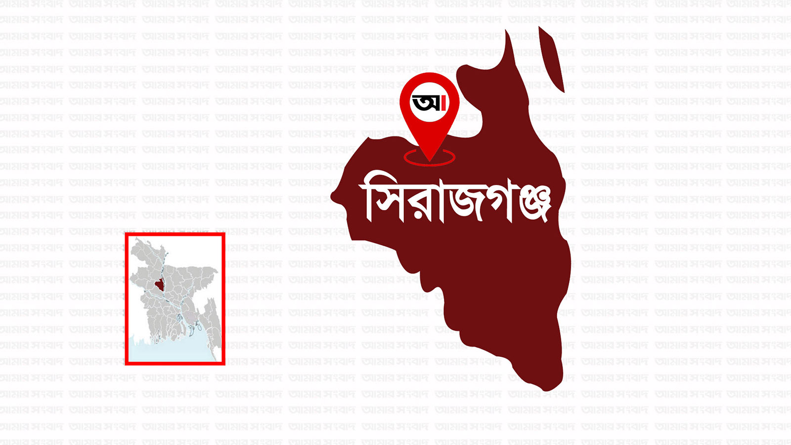 তাড়াশে জালনোট প্রতিরোধে সচেতনতামূলক কর্মশালা অনুষ্ঠিত
