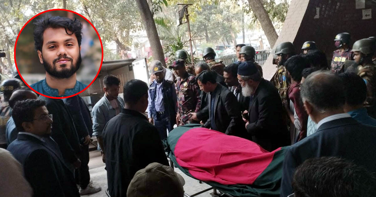 ময়নাতদন্তের জন্য সোহরাওয়ার্দীতে ওসমান হাদির মরদেহ, দুপুরে জানাজা