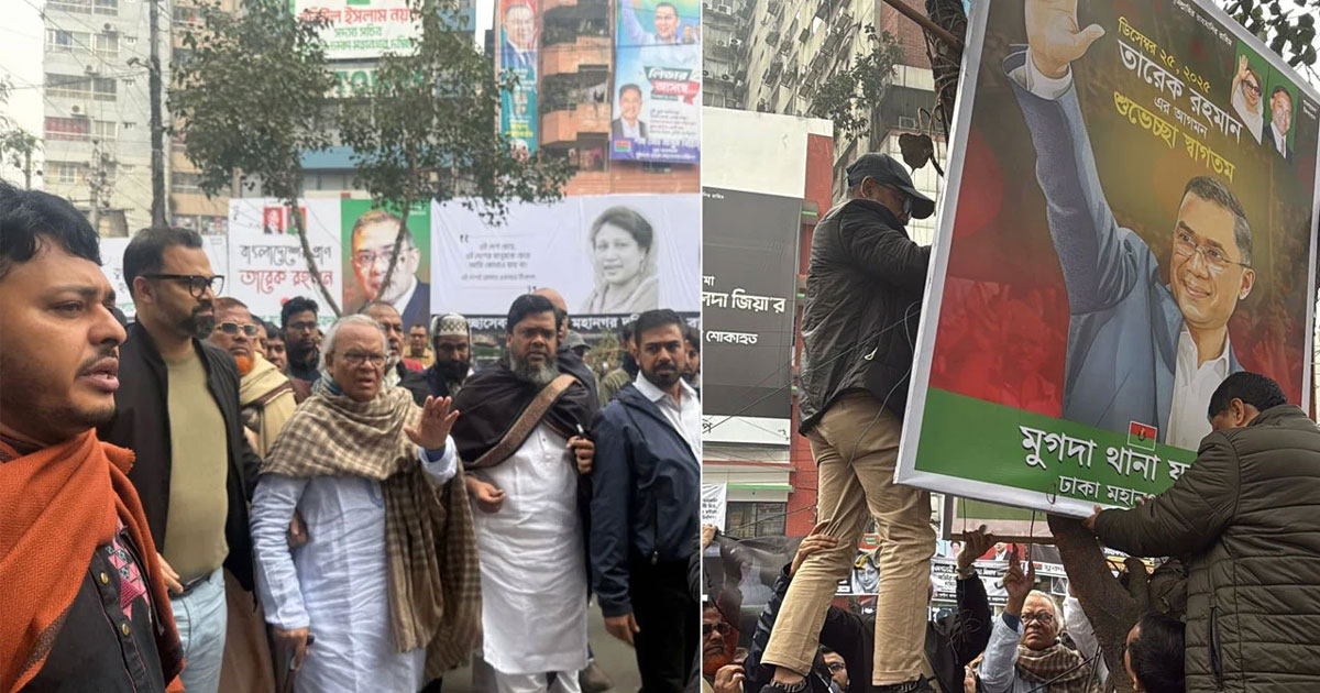 তিনদিনের মধ্যে সকল ব্যানার-পোস্টার সরাবে বিএনপি
