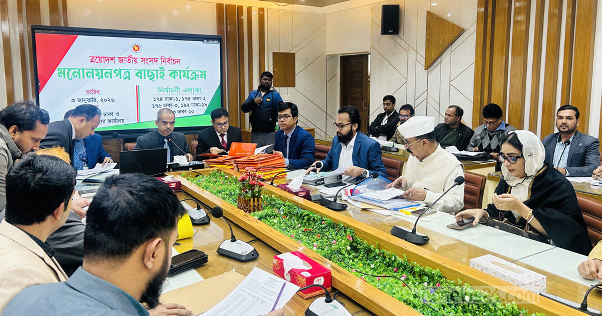 বিদ্যুৎ বিল বকেয়া থাকায় জাতীয় পার্টির প্রার্থীর মনোনয়ন বাতিল