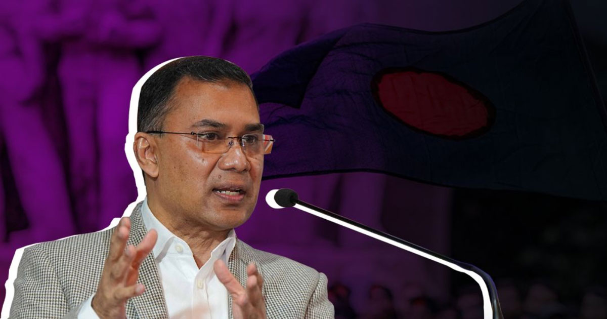 শোক থেকে সংস্কারের পথে তারেক রহমান