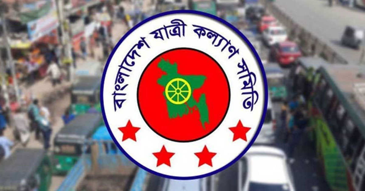 ২০২৫ সালে সড়কে ঝড়েছে ৯ হাজারের বেশি প্রাণ