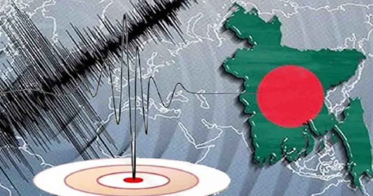 দেশের বিভিন্ন স্থানে পরপর দুইবার শক্তিশালী ভূমিকম্প অনুভূত