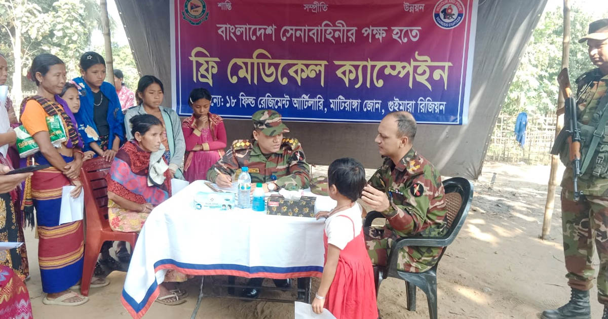 মাটিরাঙ্গা জোনের উদ্যোগে পাহাড়ি এলাকায় বিনামূল্যে চিকিৎসা সেবা প্রদান