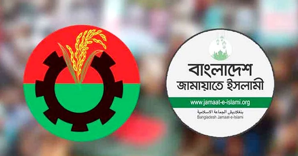 জনসমর্থনে কাছাকাছি বিএনপি-জামায়াত, নির্বাচনে হাড্ডাহাড্ডি লড়াইয়ের সম্ভাবনা