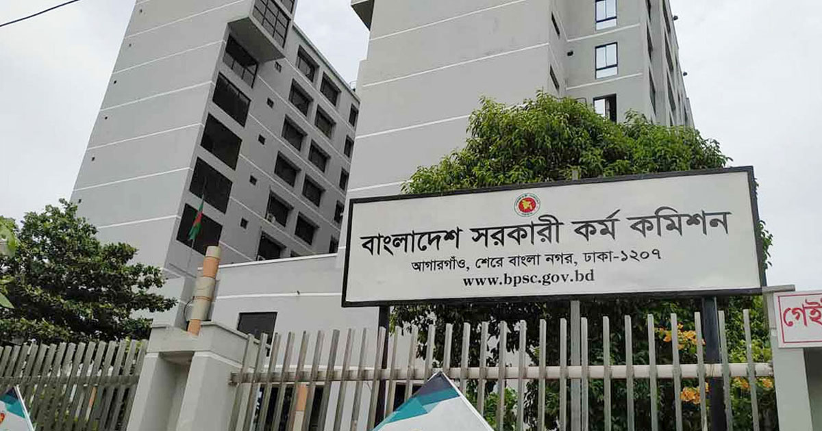 পরীক্ষা হলে প্রবেশ ও আসন বিন্যাসে পিএসসির কঠোর নির্দেশনা