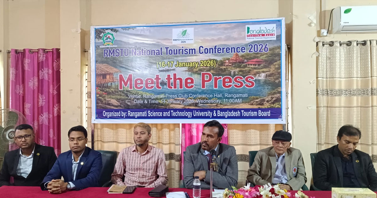 রাবিপ্রবিতে শিক্ষা, গবেষণা ও পর্যটনের সমন্বয়ে গড়ে উঠছে ‘মিনি ট্যুরিজম হাব’