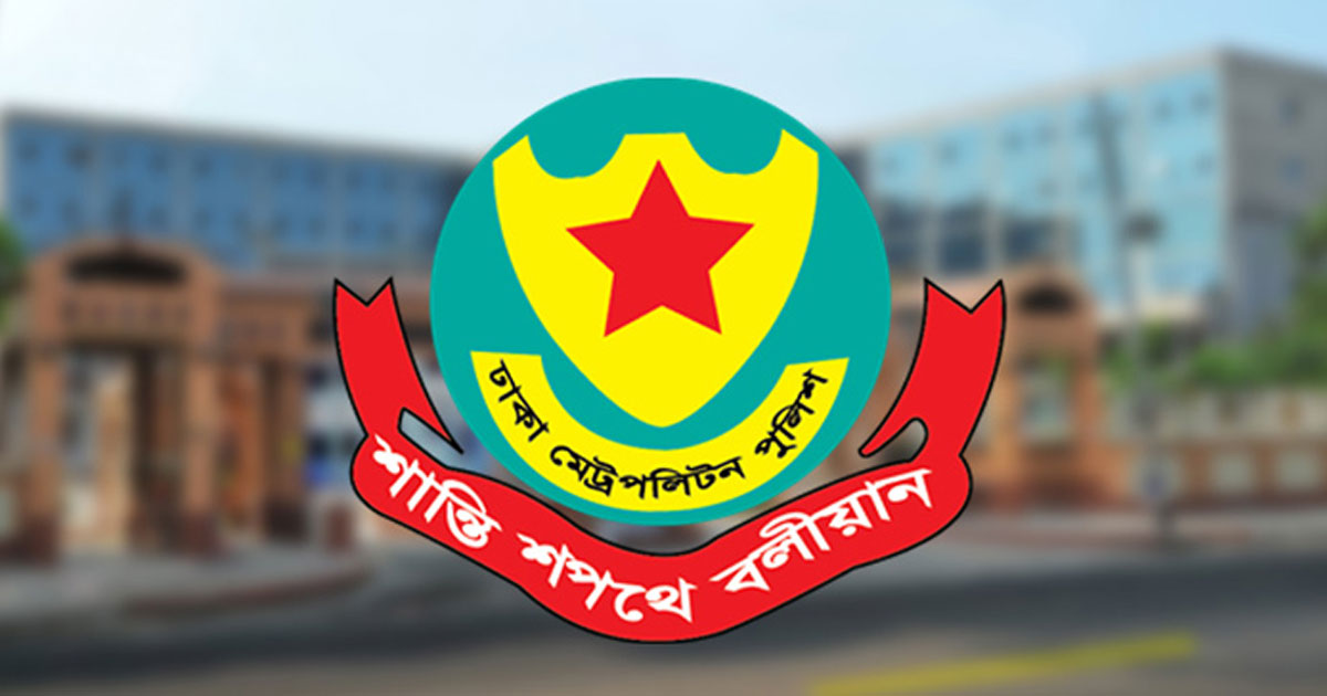 দুই দিনে সাড়ে ৪ হাজার মামলা করেছে ডিএমপি
