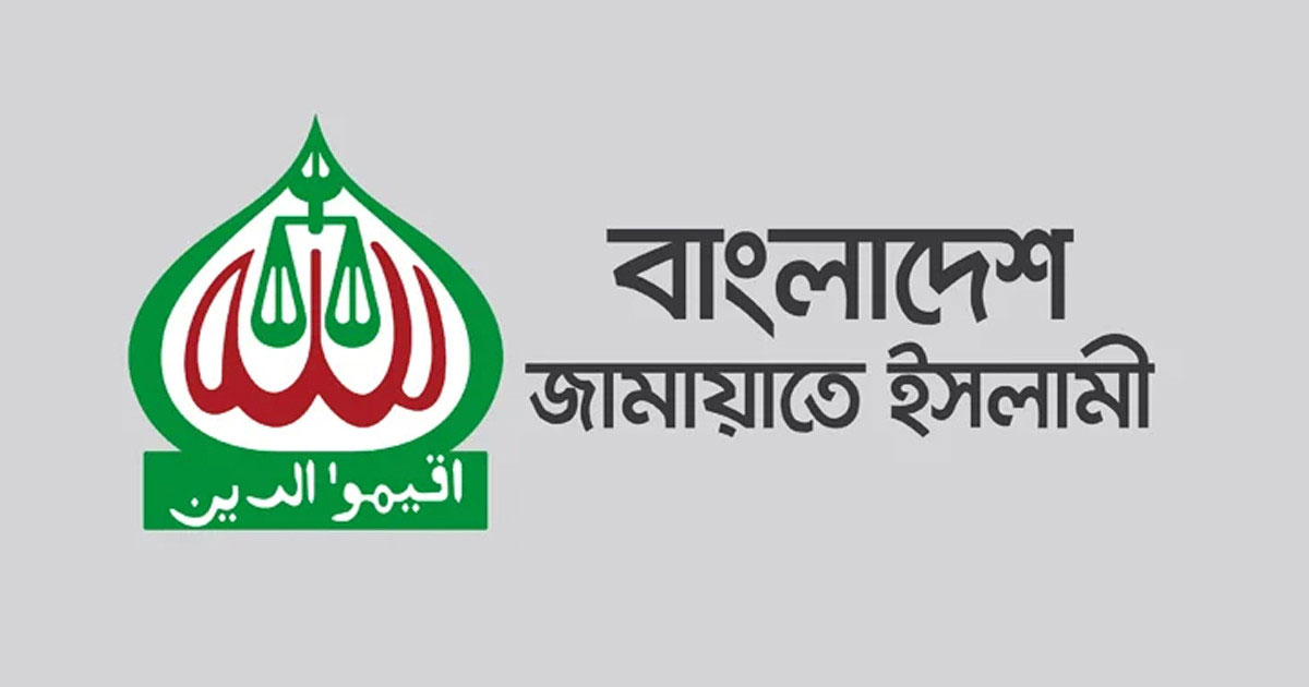 হাসনাত আব্দুল্লাহর ওপর সশস্ত্র হামলায় জামায়াতের নিন্দা