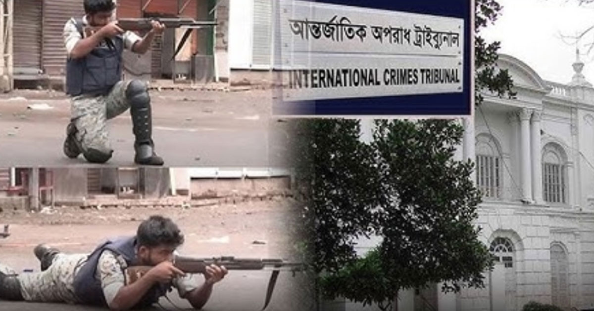 চানখারপুলে ছয় শিক্ষার্থী হত্যা মামলার রায়ের তারিখ পেছালো
