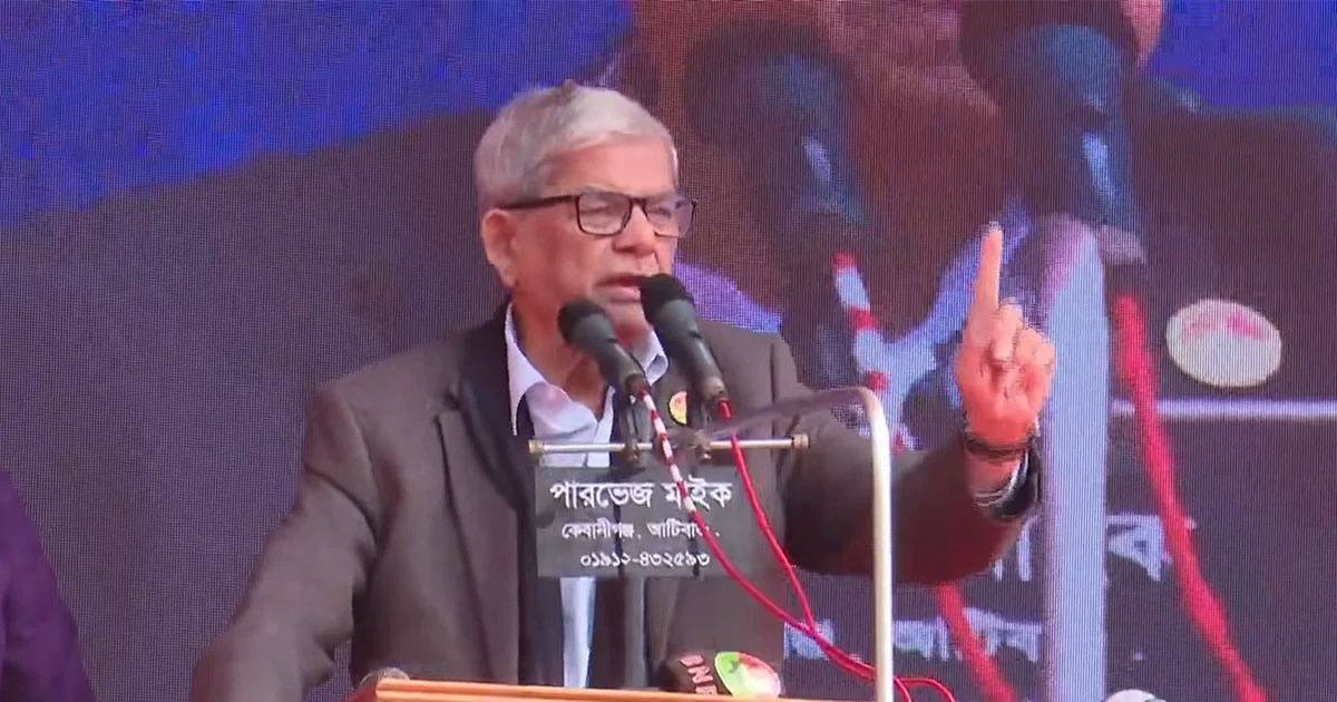 আজকের লড়াই স্বাধীনতাবিরোধীদের বিরুদ্ধে