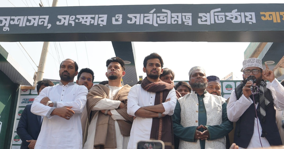 ক্ষমতায় এলে ১ মাসের মধ্যে হাদির হত্যাকারীদের গ্রেপ্তার করবো
