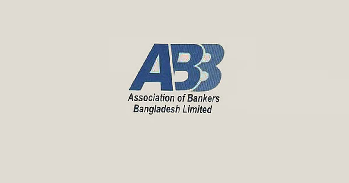 খেলাপি ঋণের ‘ক্যানসার’ রুখতে এবিবির কঠোর দাওয়াই: বিদেশযাত্রায় নিষেধাজ্ঞা ও ছবি প্রকাশের প্রস্তাব
