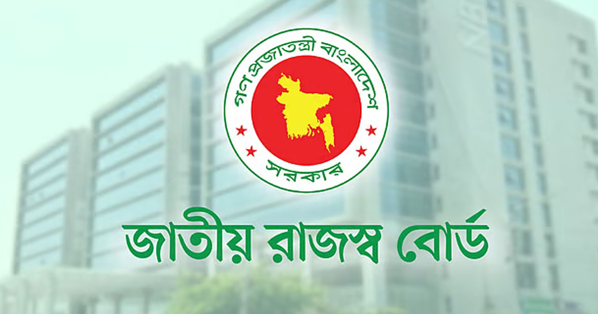 রিটার্ন জমার সময় বাড়ল আরও এক মাস, ২৮ ফেব্রুয়ারি পর্যন্ত সুযোগ পাচ্ছেন করদাতারা
