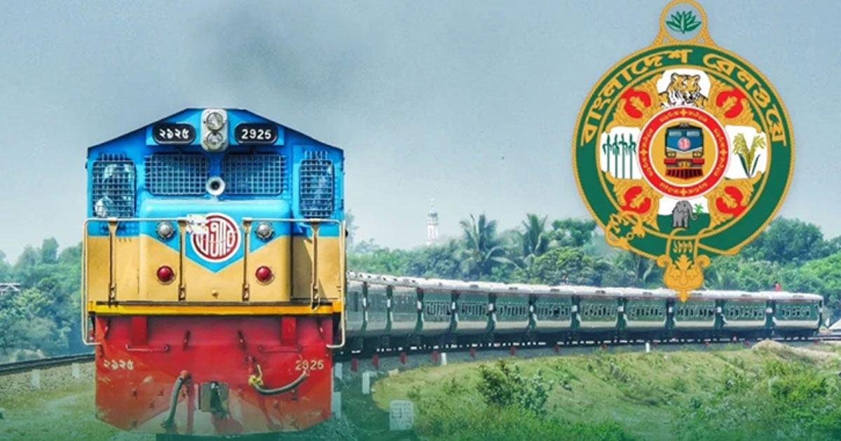 নির্বাচনকে কেন্দ্র করে রেলে নাশকতা সৃষ্টির চেষ্টা হতে পারে