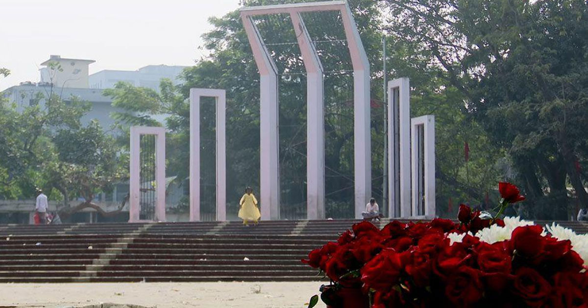 রক্তক্ষরা বর্ণমালার মাস: ফিরে এলো বাঙালির সেই ফেব্রুয়ারি