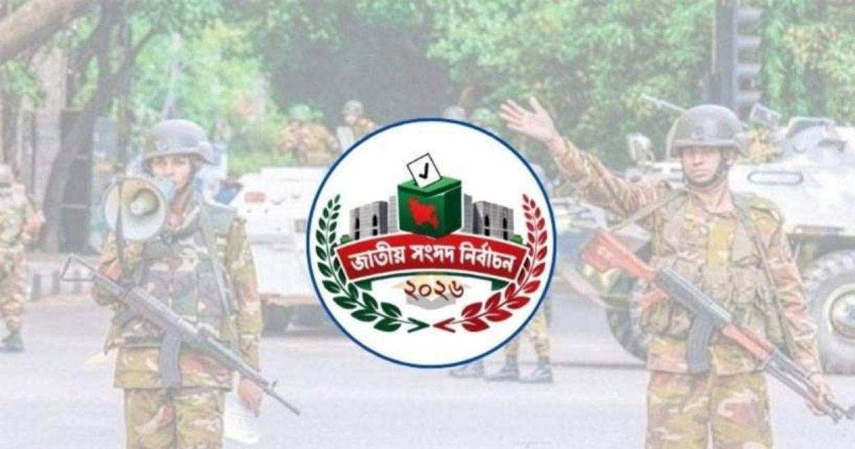 নির্বাচনের আগের ২ দিনে একযোগে দেশব্যাপী ‘সারপ্রাইজ অভিযান’