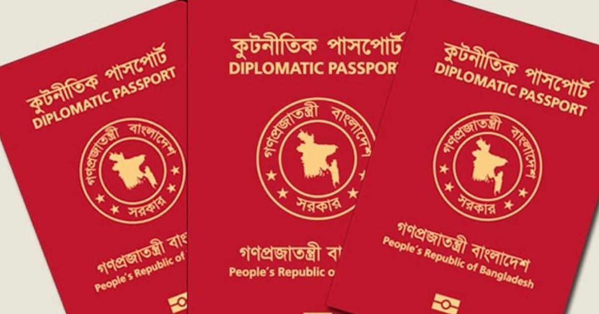 কূটনৈতিক পাসপোর্ট জমা দিয়েছেন যে ১৩ উপদেষ্টা