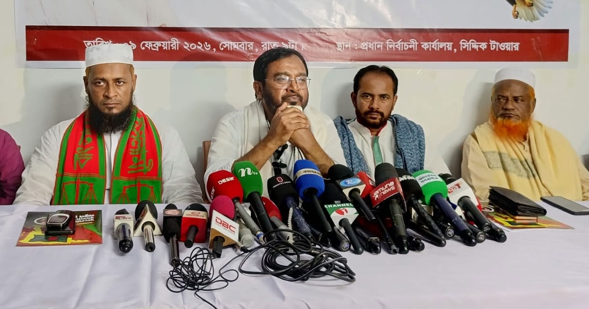 নির্বাচিত হলে নিষ্ঠা ও ইনসাফের সাথে দায়িত্ব পালনের অঙ্গিকার মঞ্জুর