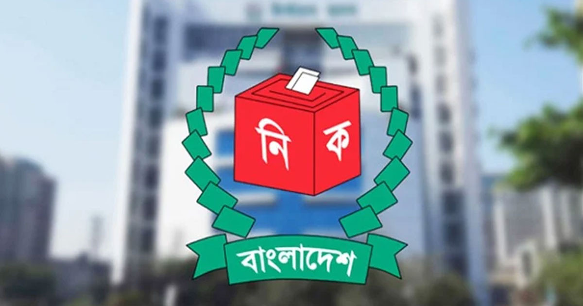 নির্বাচনে ভোট পড়েছে ৫৯ দশমিক ৪৪ শতাংশ