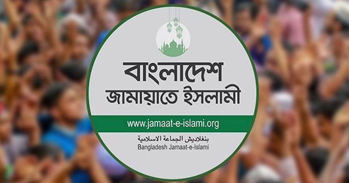 কয়েকটি আসনের ভোট স্থগিত চায় জামায়াতসহ ১১ দলীয় জোট