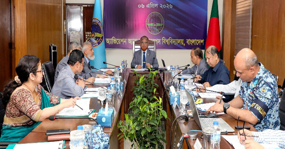 এএইউবি-এর ১৯তম সিন্ডিকেট সভা অনুষ্ঠিত