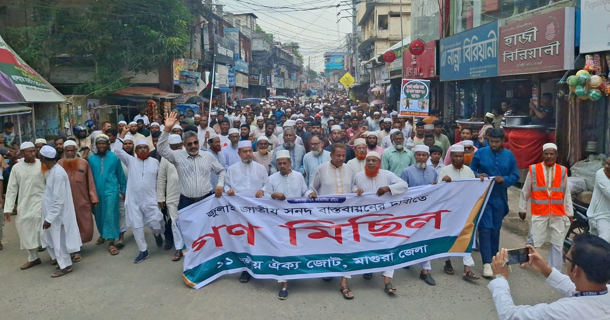 মুনাফেকি-গাদ্দারি করে রাষ্ট্রক্ষমতায় টিকে থাকা যাবে না