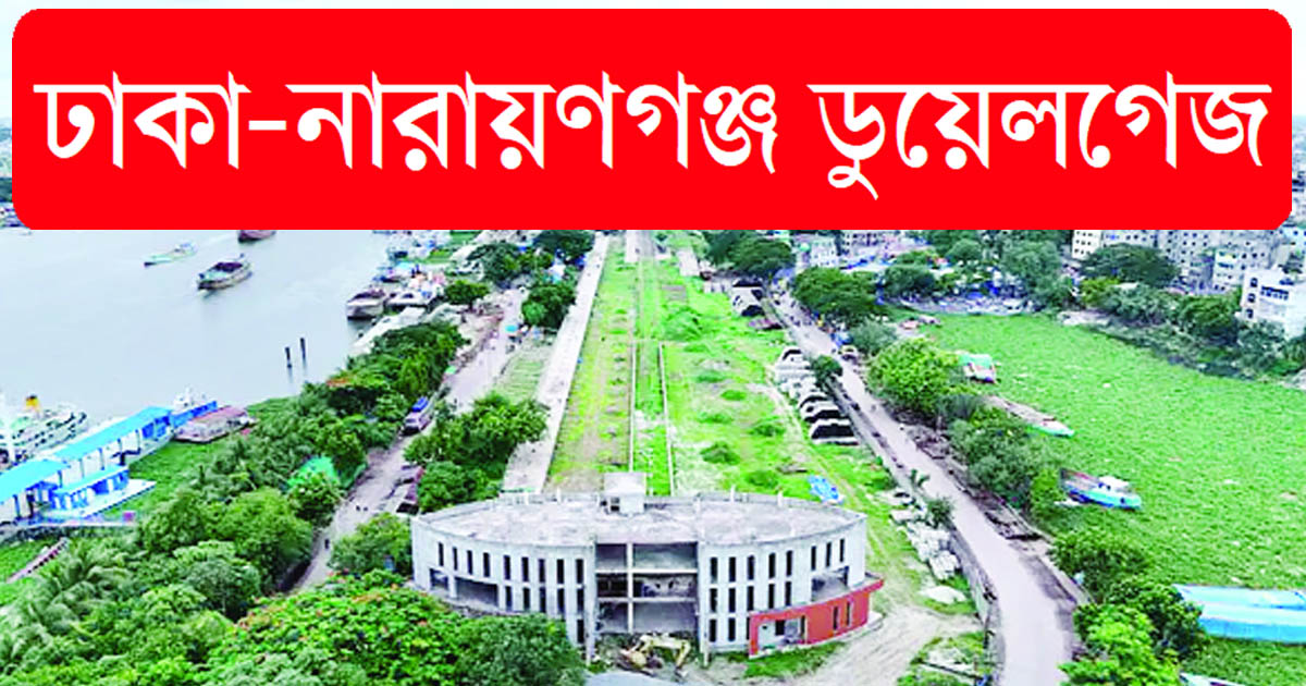 এক যুগেও অসমাপ্ত প্রকল্প