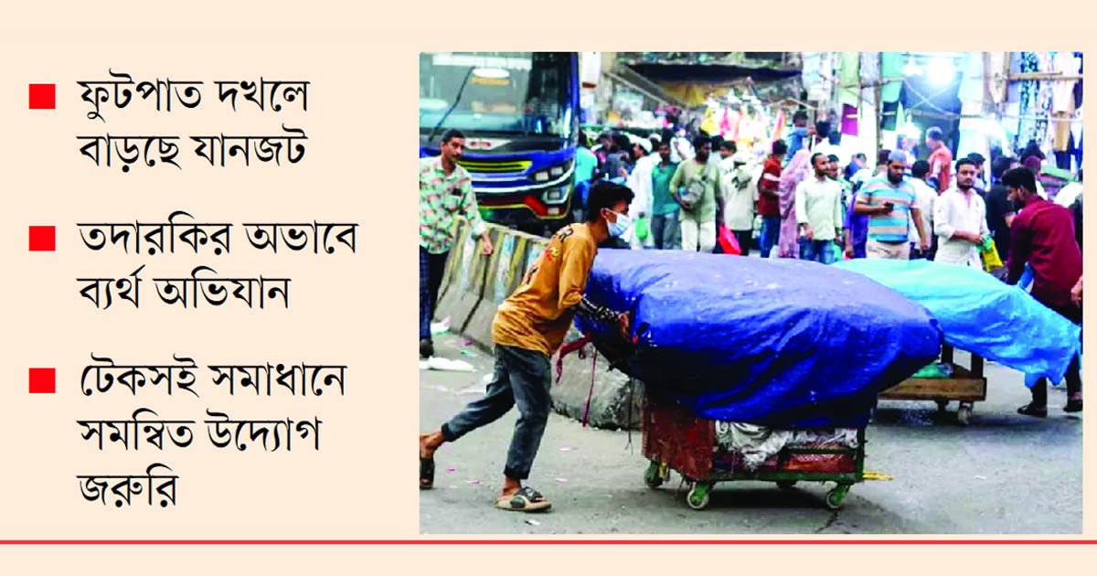উচ্ছেদের পরও ফিরছে হকার
