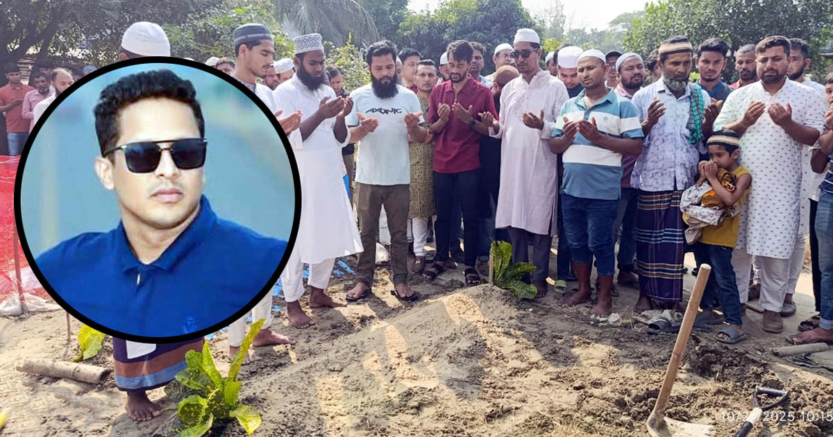 মেট্রোর বিয়ারিং প্যাড পড়ে নিহত আবুল কালামের দাফন সম্পন্ন